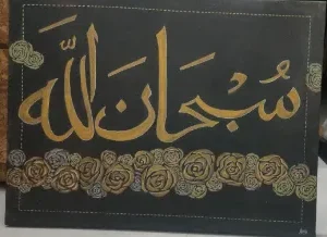 Afra Nawar Fiha