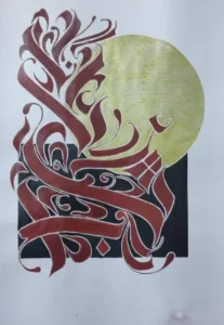 afra-nawar-fiha-11