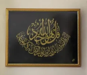 afra-nawar-fiha-12