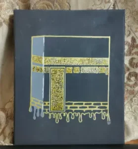 afra-nawar-fiha-14