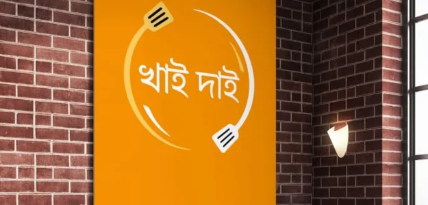 Khaidai