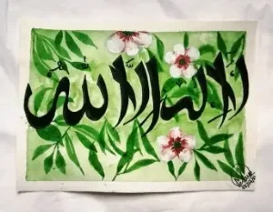 Mahzabin Fariha